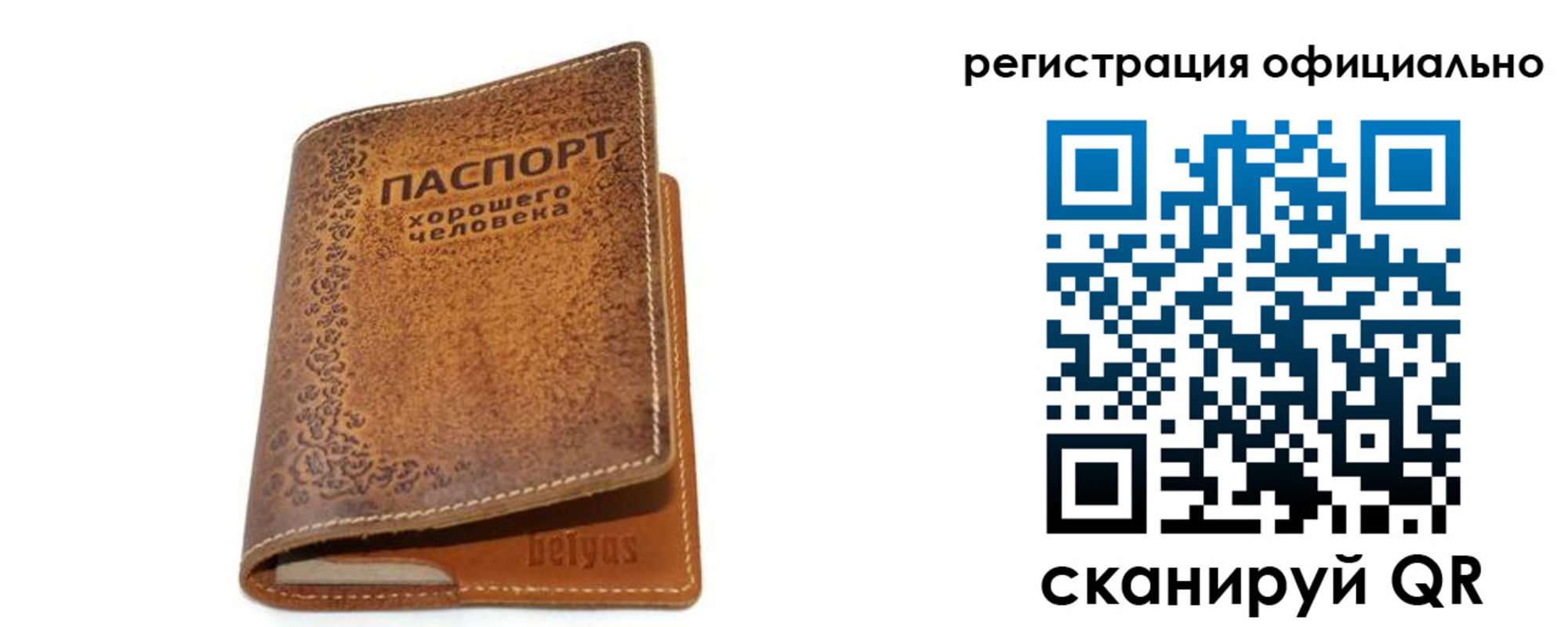 найти адрес прописки в Шумерле
