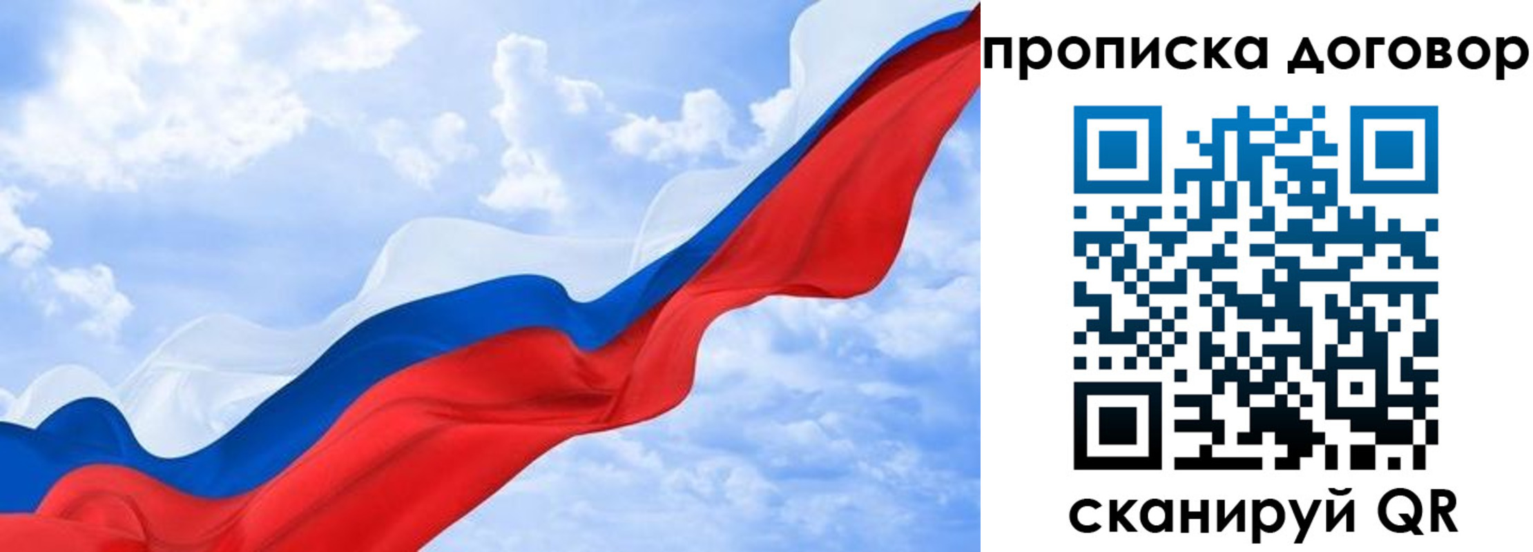 прописка для работы в Шумерле